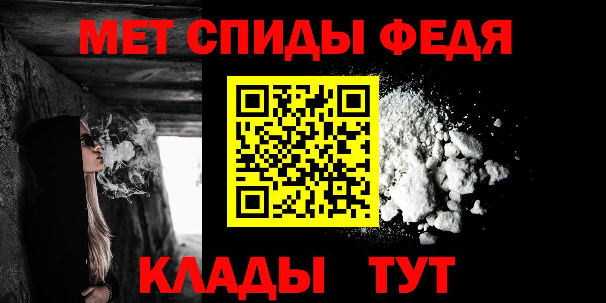 АМФ 97%  Вход с VPN  Amphetamine  Камень-на-Оби 