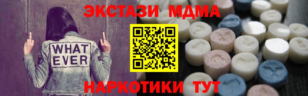 Камень-на-Оби  Ecstasy круглые  Вход с VPN  ЭКСТАЗИ TESLA 