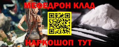 меф Лесосибирск