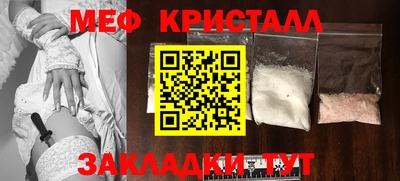 MDMA Ливны