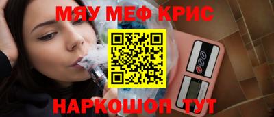 ALPHA PVP Ликино-Дулёво