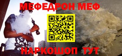 ALPHA PVP Ликино-Дулёво