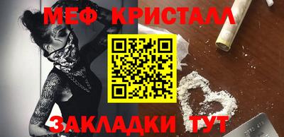MDMA Ливны