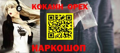 ALPHA PVP Ликино-Дулёво
