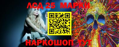 меф Лесосибирск