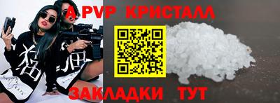 MDMA Ливны