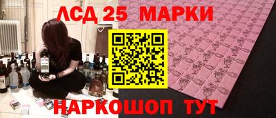 MDMA Ливны