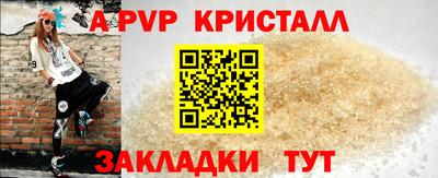 меф Лесосибирск