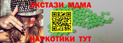MDMA Ливны