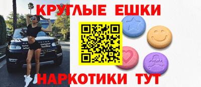 меф Лесосибирск