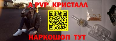 меф Лесосибирск