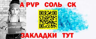 MDMA Ливны