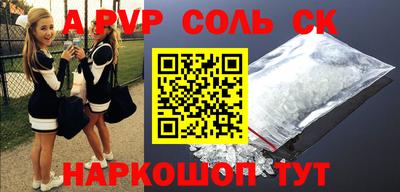 MDMA Ливны