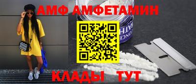 ALPHA PVP Ликино-Дулёво
