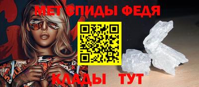 ALPHA PVP Ликино-Дулёво