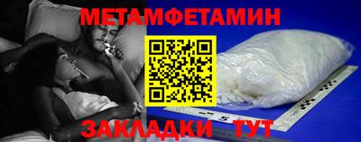 меф Лесосибирск