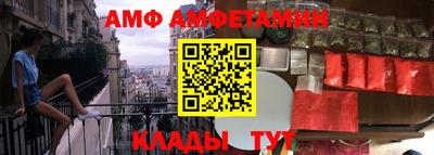 MDMA Ливны