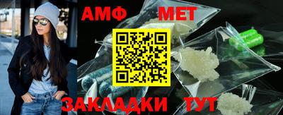 меф Лесосибирск