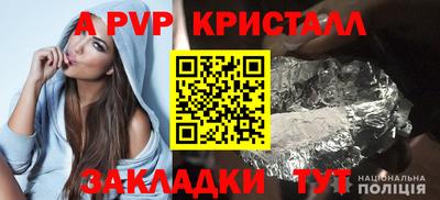 MDMA Ливны