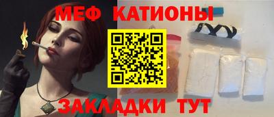 меф Лесосибирск