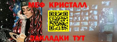 MDMA Ливны