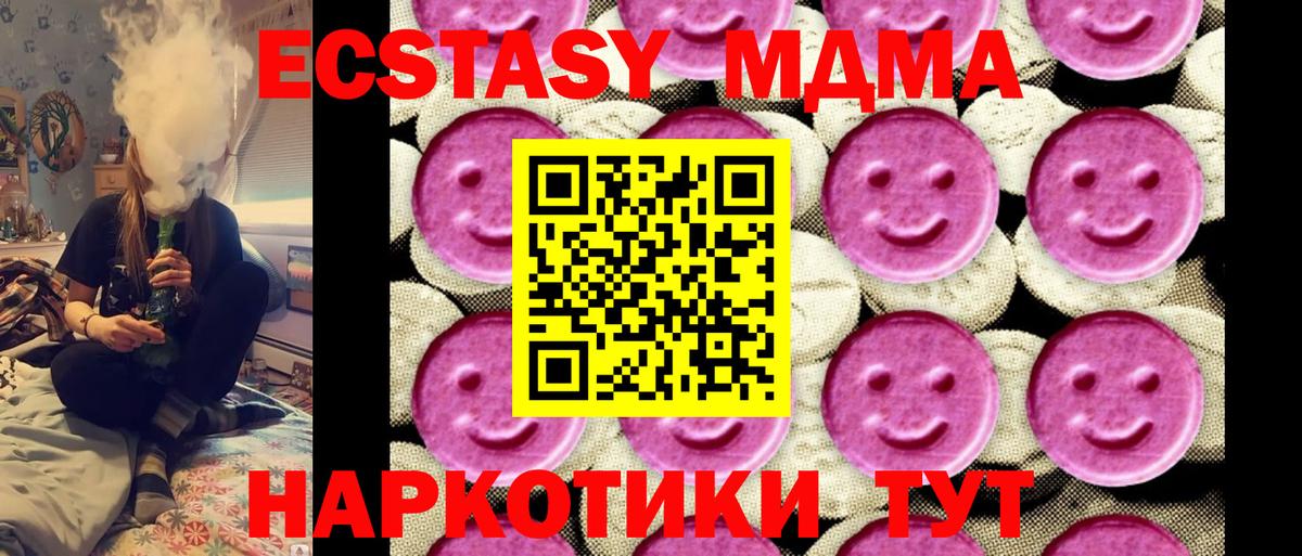 MDMA VHQ Камень-на-Оби