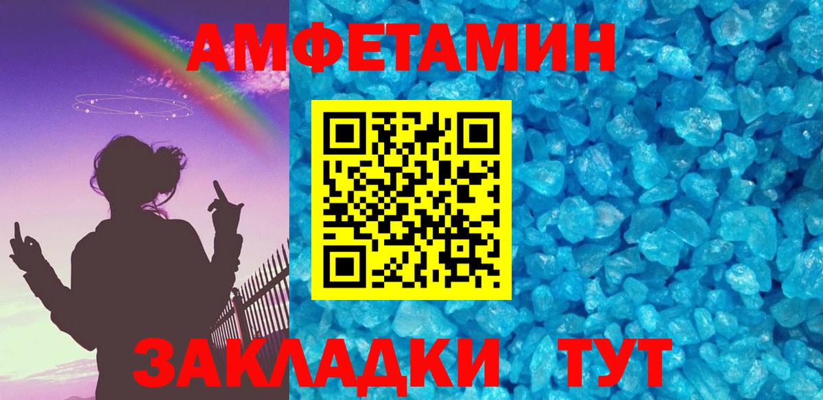 Камень-на-Оби  МЕТАМФЕТАМИН винт  МЕТАМФЕТАМИН винт  Вход с VPN 