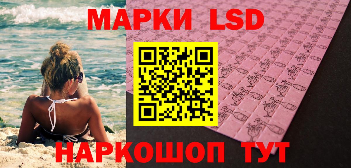 Марки 25I-NBOMe 1,8мг Камень-на-Оби