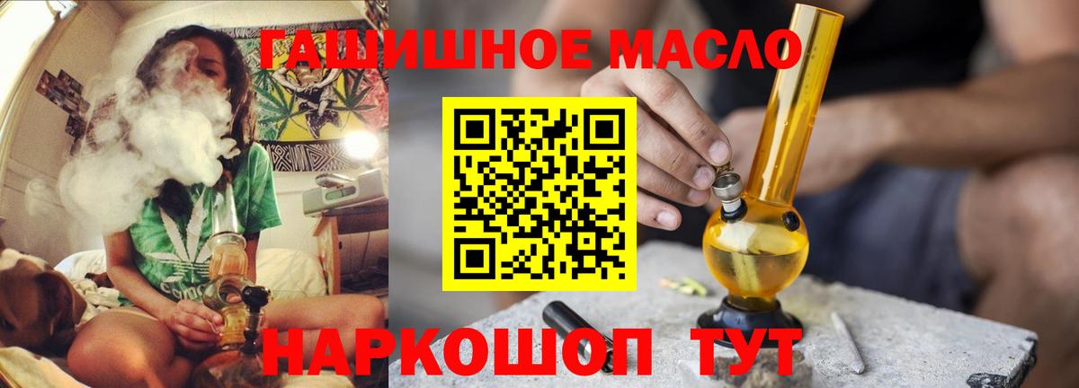 Дистиллят ТГК Wax Камень-на-Оби